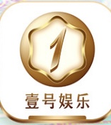 壹号娱乐